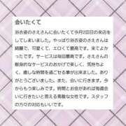 ヒメ日記 2025/12/03 12:45 投稿 椿　さえ アムアージュ