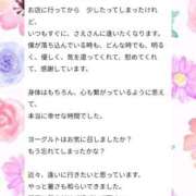 ヒメ日記 2026/05/29 10:43 投稿 椿　さえ アムアージュ