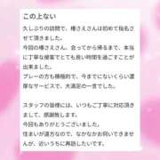 ヒメ日記 2026/05/29 11:02 投稿 椿　さえ アムアージュ