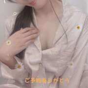 ヒメ日記 2024/12/14 19:45 投稿 空山　かのん アムアージュ