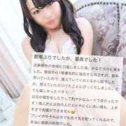 ヒメ日記 2024/12/20 06:12 投稿 空山　かのん アムアージュ