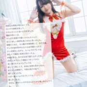 ヒメ日記 2024/12/20 06:32 投稿 空山　かのん アムアージュ