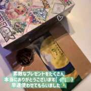 ヒメ日記 2024/12/20 22:02 投稿 空山　かのん アムアージュ