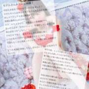 ヒメ日記 2024/12/23 16:02 投稿 空山　かのん アムアージュ