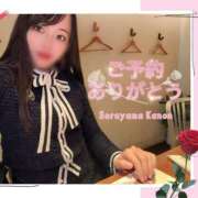 ヒメ日記 2024/12/26 20:42 投稿 空山　かのん アムアージュ