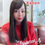 ヒメ日記 2024/12/28 06:32 投稿 空山　かのん アムアージュ