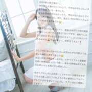 ヒメ日記 2024/12/31 22:02 投稿 空山　かのん アムアージュ