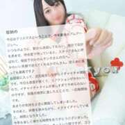 ヒメ日記 2024/12/31 23:22 投稿 空山　かのん アムアージュ