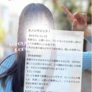 ヒメ日記 2025/01/03 22:02 投稿 空山　かのん アムアージュ