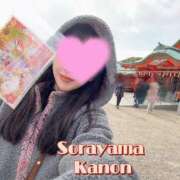 ヒメ日記 2025/01/14 10:42 投稿 空山　かのん アムアージュ