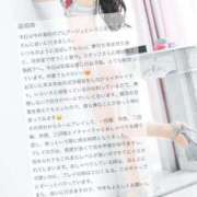 ヒメ日記 2025/01/21 08:02 投稿 空山　かのん アムアージュ