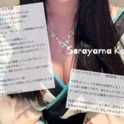 ヒメ日記 2025/01/21 08:12 投稿 空山　かのん アムアージュ