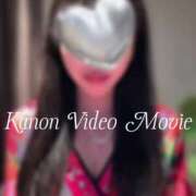 ヒメ日記 2025/01/25 05:42 投稿 空山　かのん アムアージュ