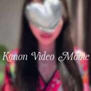 ヒメ日記 2025/01/25 08:52 投稿 空山　かのん アムアージュ