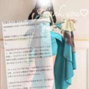 ヒメ日記 2025/01/28 09:02 投稿 空山　かのん アムアージュ