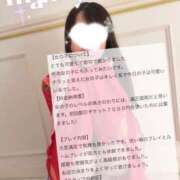 ヒメ日記 2025/01/28 09:42 投稿 空山　かのん アムアージュ