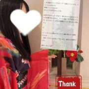 ヒメ日記 2025/01/30 17:52 投稿 空山　かのん アムアージュ