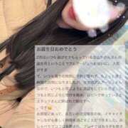 ヒメ日記 2025/02/20 10:42 投稿 空山　かのん アムアージュ