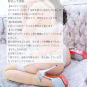 ヒメ日記 2025/02/20 13:52 投稿 空山　かのん アムアージュ