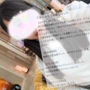 ヒメ日記 2025/02/26 09:02 投稿 空山　かのん アムアージュ