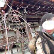 ヒメ日記 2025/03/09 05:42 投稿 空山　かのん アムアージュ