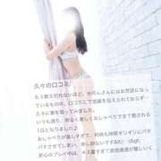 ヒメ日記 2025/03/20 11:22 投稿 空山　かのん アムアージュ