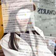 ヒメ日記 2025/03/20 11:52 投稿 空山　かのん アムアージュ