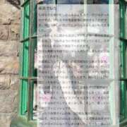 ヒメ日記 2025/03/20 12:04 投稿 空山　かのん アムアージュ