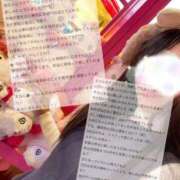 ヒメ日記 2025/03/21 09:42 投稿 空山　かのん アムアージュ