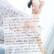 ヒメ日記 2025/03/27 11:22 投稿 空山　かのん アムアージュ