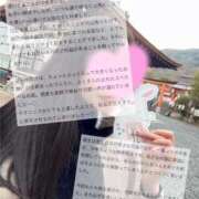 ヒメ日記 2025/03/27 19:42 投稿 空山　かのん アムアージュ