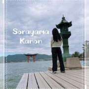 ヒメ日記 2025/04/15 11:22 投稿 空山　かのん アムアージュ