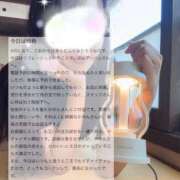 ヒメ日記 2025/04/17 18:42 投稿 空山　かのん アムアージュ