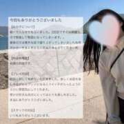 ヒメ日記 2025/04/18 08:52 投稿 空山　かのん アムアージュ