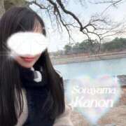 ヒメ日記 2025/04/20 05:32 投稿 空山　かのん アムアージュ