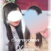 ヒメ日記 2025/04/22 11:12 投稿 空山　かのん アムアージュ