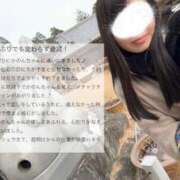 ヒメ日記 2025/04/23 09:22 投稿 空山　かのん アムアージュ