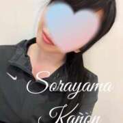 ヒメ日記 2025/04/30 21:22 投稿 空山　かのん アムアージュ