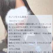 ヒメ日記 2025/05/01 07:35 投稿 空山　かのん アムアージュ