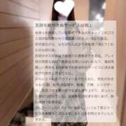 ヒメ日記 2025/05/03 07:22 投稿 空山　かのん アムアージュ