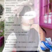 ヒメ日記 2025/05/04 07:02 投稿 空山　かのん アムアージュ