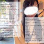 ヒメ日記 2025/05/05 07:07 投稿 空山　かのん アムアージュ