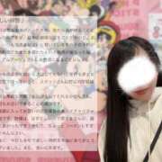 ヒメ日記 2025/05/05 07:22 投稿 空山　かのん アムアージュ