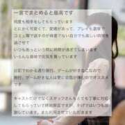 ヒメ日記 2025/05/07 12:03 投稿 空山　かのん アムアージュ