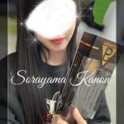 ヒメ日記 2025/05/07 17:22 投稿 空山　かのん アムアージュ