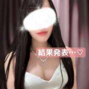 ヒメ日記 2025/05/20 12:22 投稿 空山　かのん アムアージュ