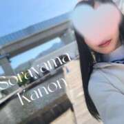 ヒメ日記 2025/05/21 05:32 投稿 空山　かのん アムアージュ