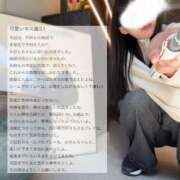 ヒメ日記 2025/05/27 06:23 投稿 空山　かのん アムアージュ