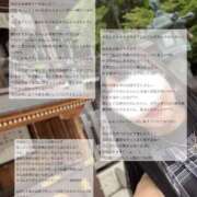 ヒメ日記 2025/05/29 07:20 投稿 空山　かのん アムアージュ