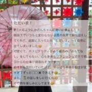 ヒメ日記 2025/06/06 07:02 投稿 空山　かのん アムアージュ